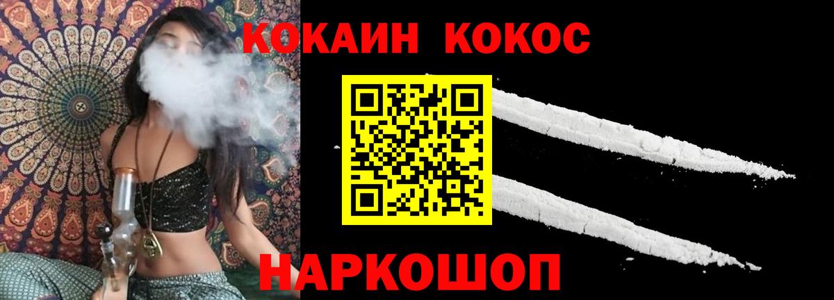Меф кристаллы  Гашиш  Чебаркуль  МАРИХУАНА  Вейп ТГК  Вход с VPN  Где продают наркотики? 