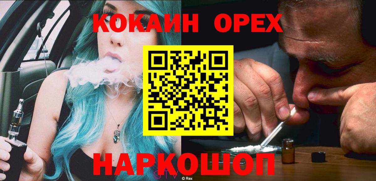 Cocaine 99% Чебаркуль