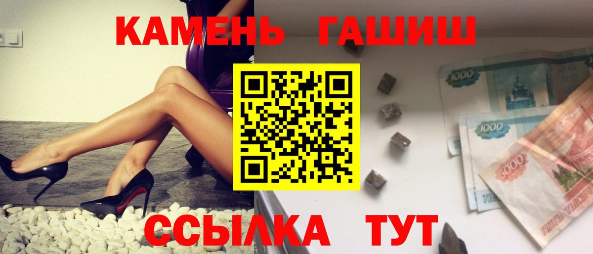  Кокаин Чебаркуль