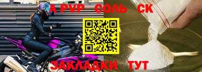 экстази Кумертау