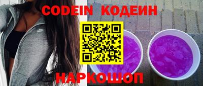 прущие грибы Кунгур