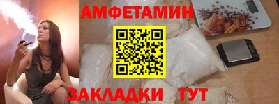 герыч Лесосибирск