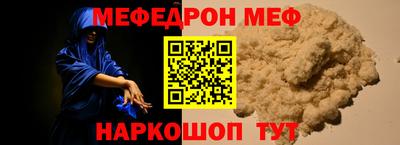 прущие грибы Кунгур