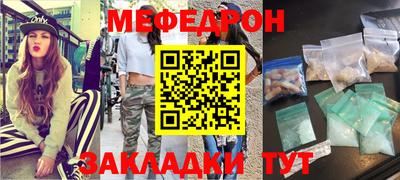 прущие грибы Кунгур