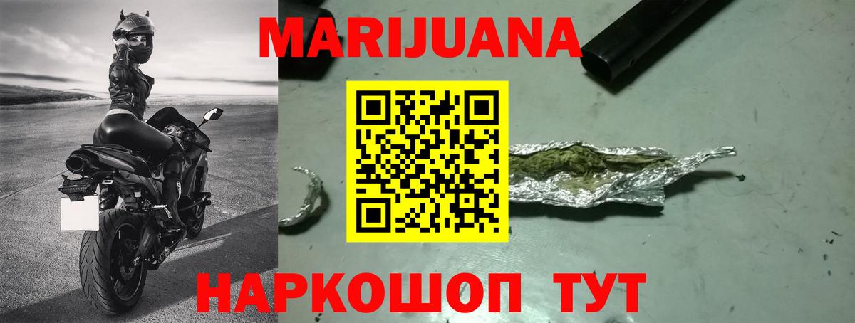 Бошки марихуана конопля  Бошки Шишки MAZAR  Шишки марихуана OG Kush  Чебаркуль  Вход с VPN 